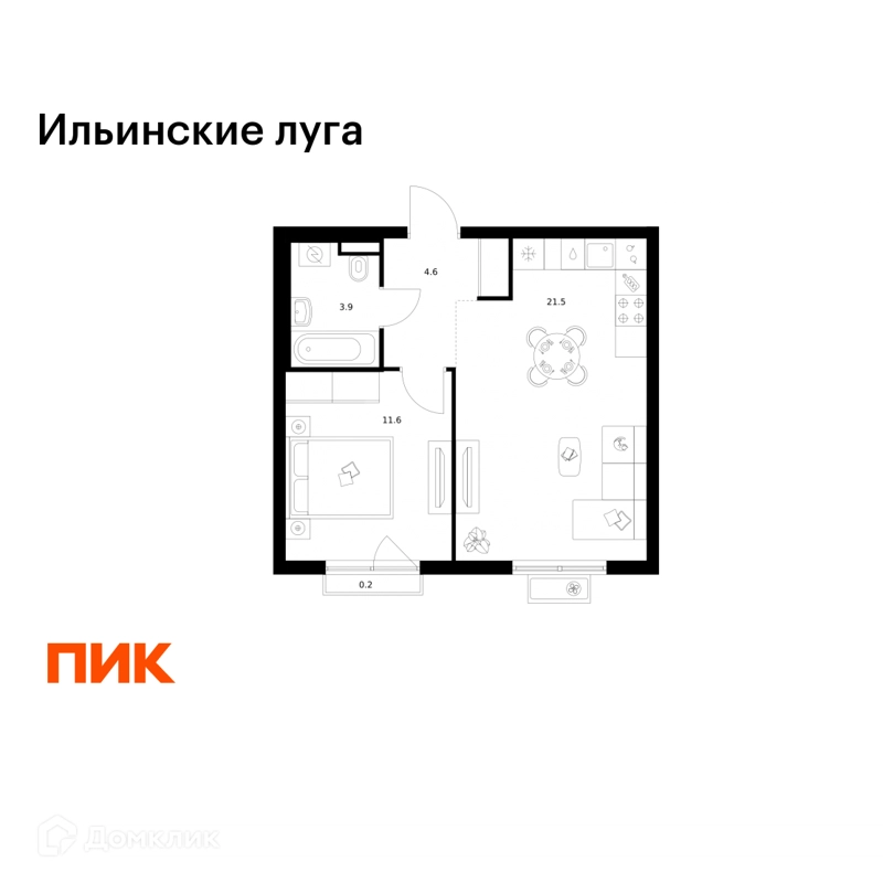 1-комнатная квартира 41.8 м² Ильинские луга