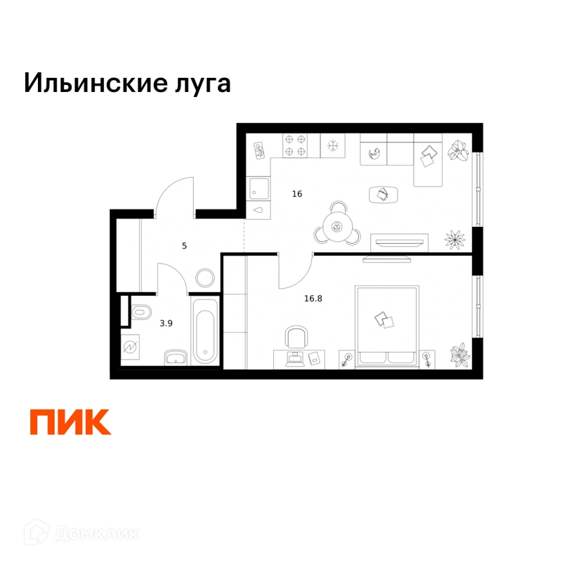 1-комнатная квартира 41.7 м² Ильинские луга