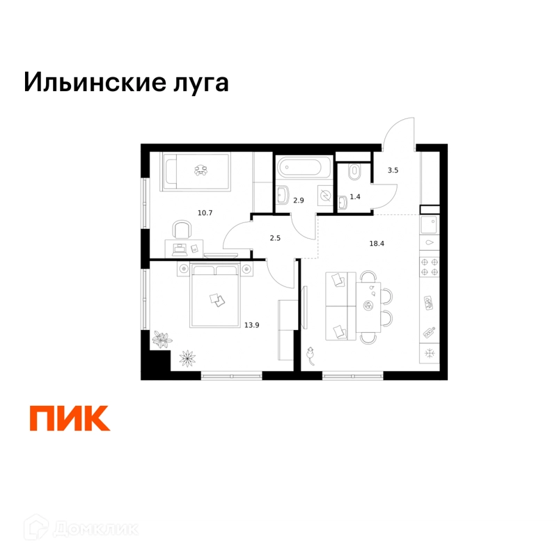 2-комнатная квартира 53.3 м² Ильинские луга