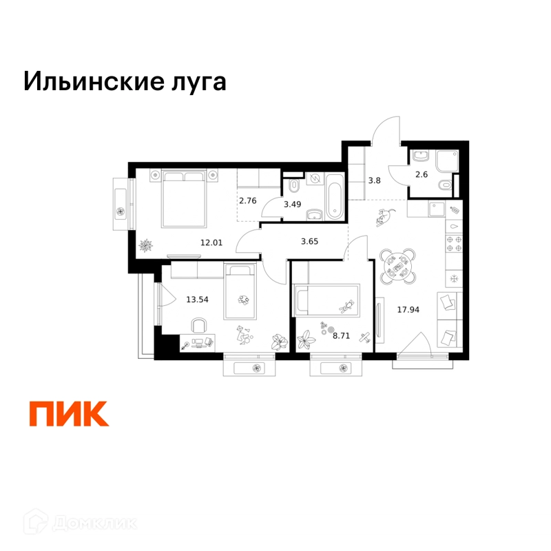 3-комнатная квартира 68.5 м² Ильинские луга