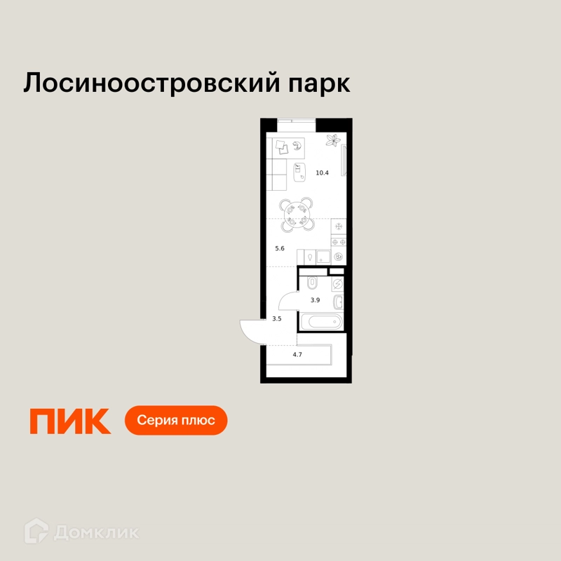 Студия 28.1 м² Лосиноостровский парк