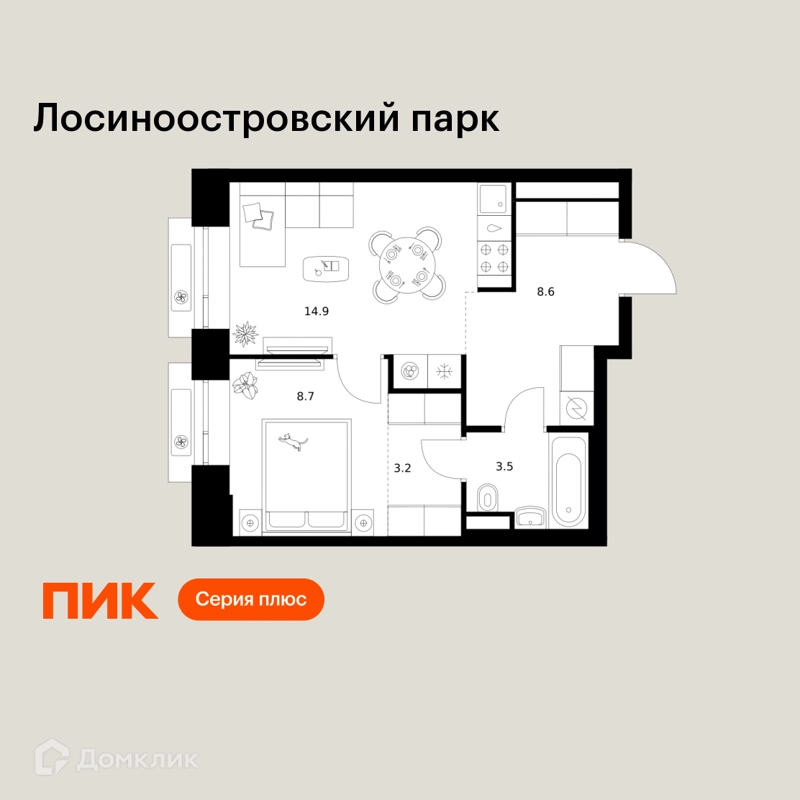 1-комнатная квартира 38.9 м² Лосиноостровский парк