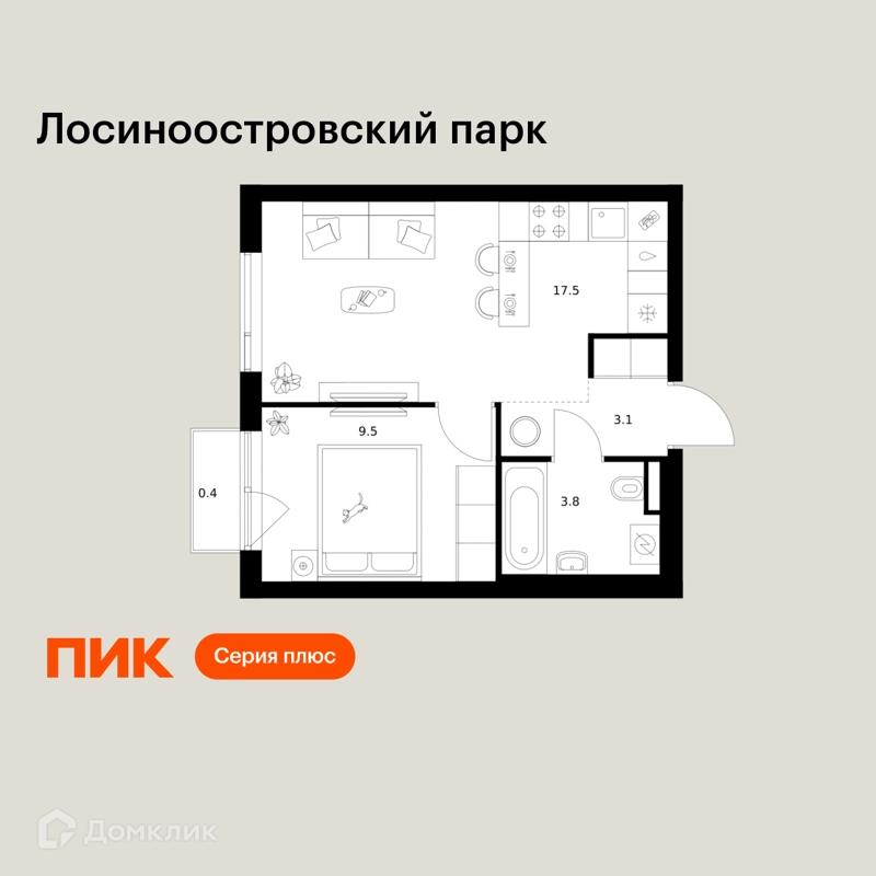 1-комнатная квартира 34.3 м² Лосиноостровский парк