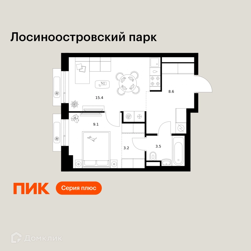1-комнатная квартира 39.8 м² Лосиноостровский парк