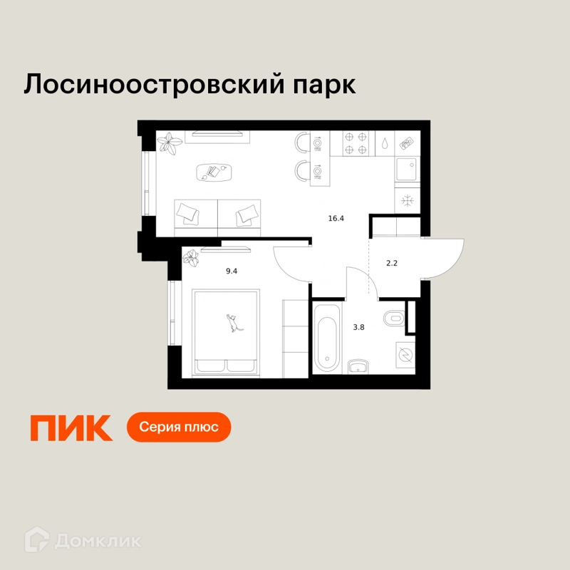 1-комнатная квартира 31.8 м² Лосиноостровский парк