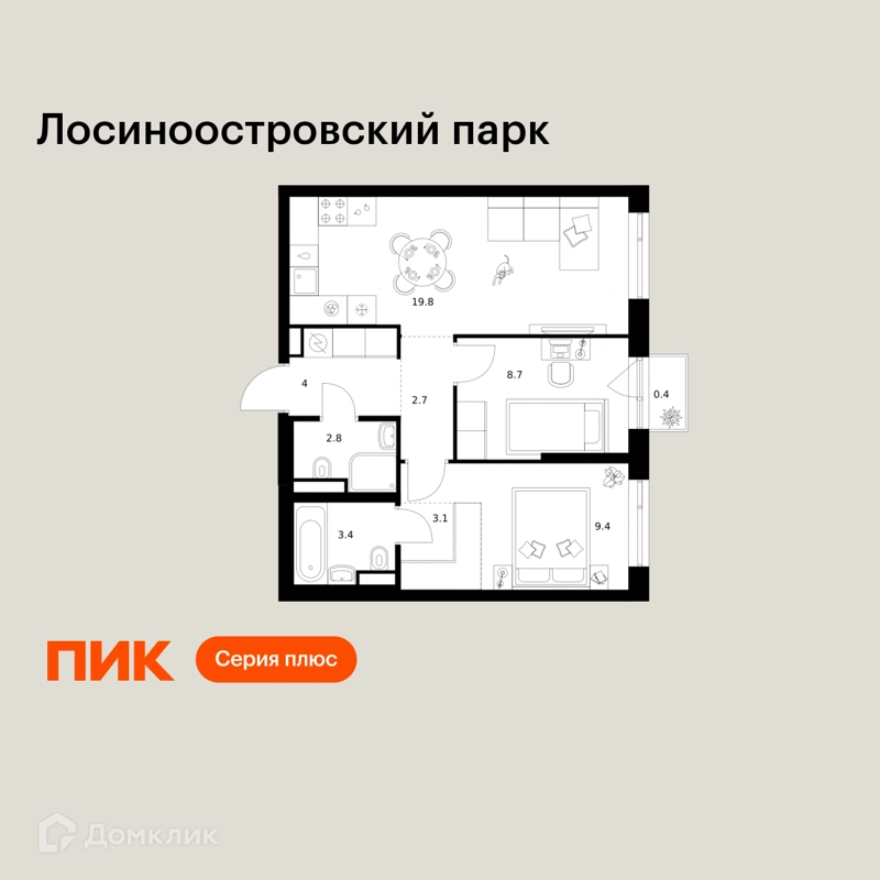 2-комнатная квартира 54.3 м² Лосиноостровский парк