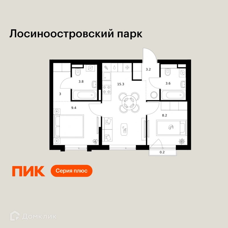 2-комнатная квартира 46.7 м² Лосиноостровский парк