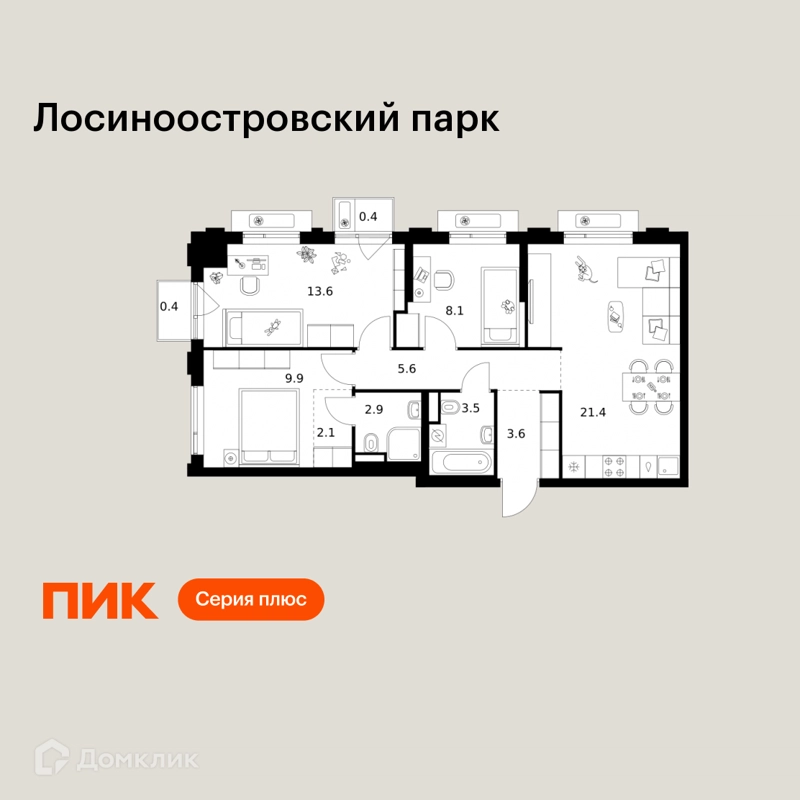 3-комнатная квартира 71.5 м² Лосиноостровский парк
