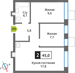 2-комнатная квартира 45 м² Никольский квартал Отрада