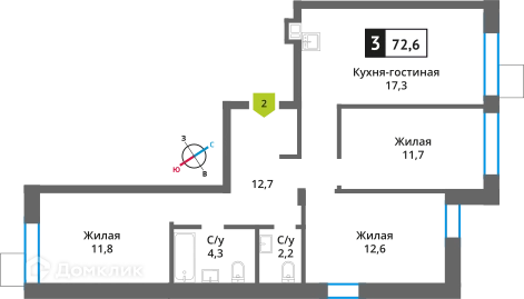 3-комнатная квартира 72.6 м² Никольский квартал Отрада