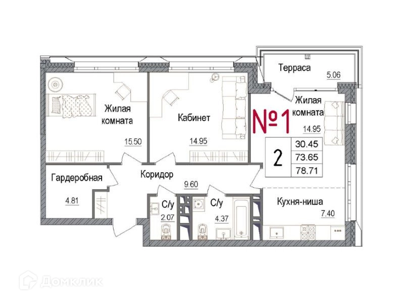 2-комнатная квартира 74.76 м² АРТ