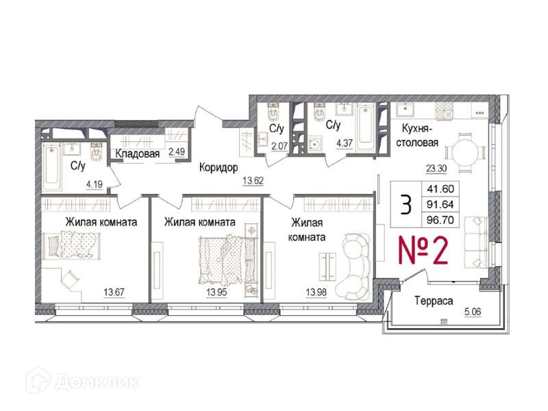 2-комнатная квартира 92.7 м² АРТ