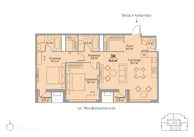 2-комнатная квартира 94.8 м² Сторис на Мосфильмовской