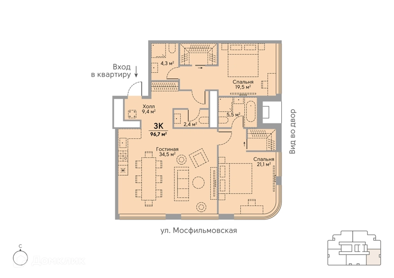 2-комнатная квартира 97.5 м² Сторис на Мосфильмовской