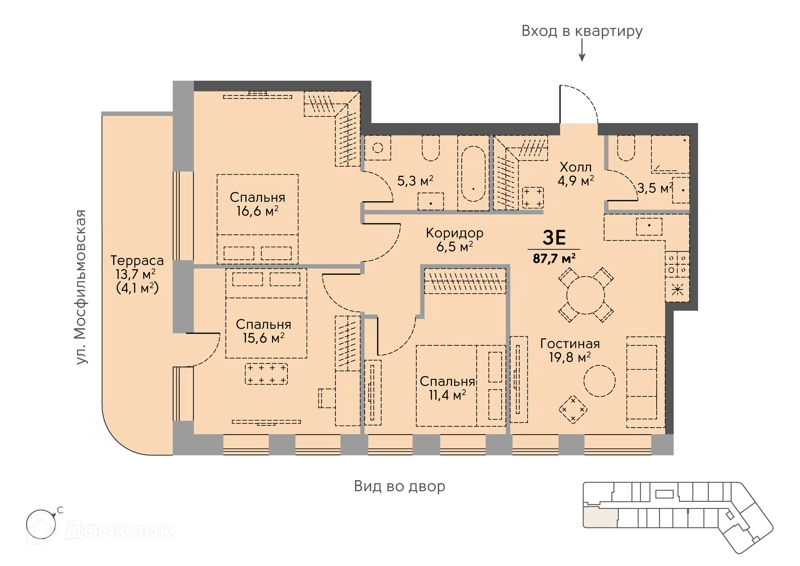 3-комнатная квартира 91.5 м² Сторис на Мосфильмовской
