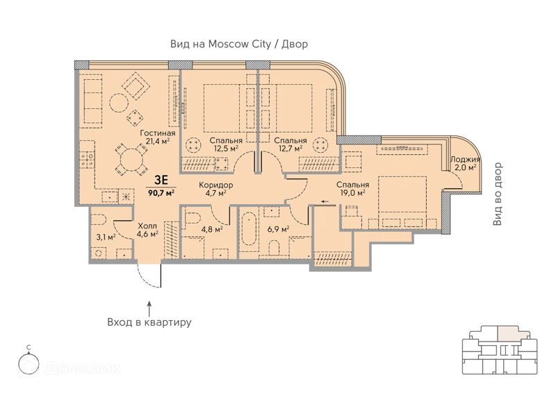 3-комнатная квартира 91.3 м² Сторис на Мосфильмовской