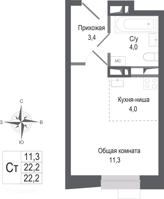 Студия 22.2 м² КИНОКВАРТАЛ