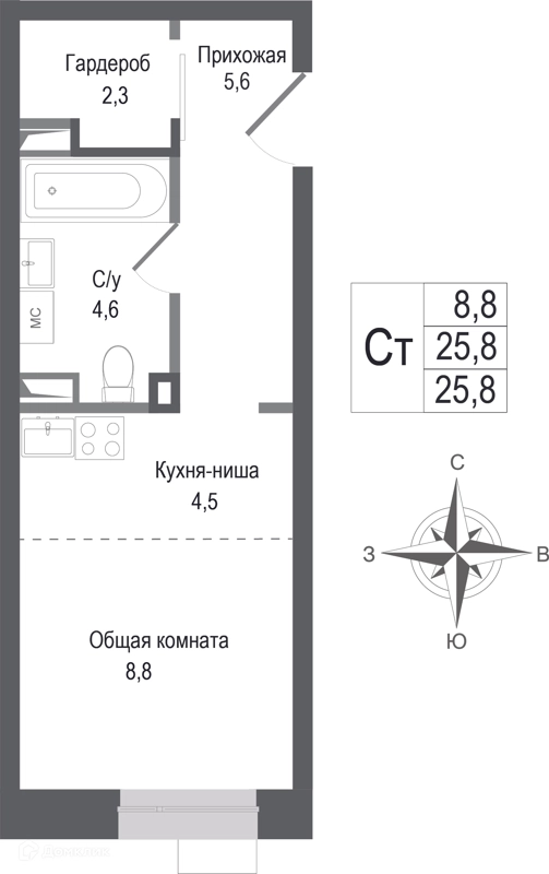 Студия 25.8 м² КИНОКВАРТАЛ