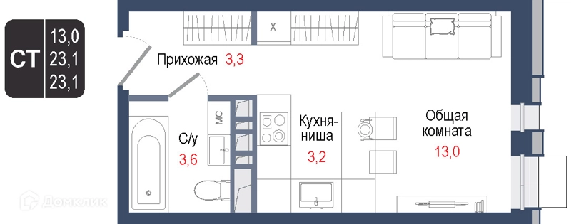 Студия 23.1 м² КИНОКВАРТАЛ