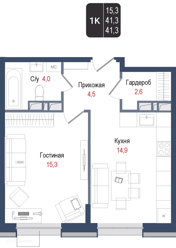 1-комнатная квартира 41.5 м² КИНОКВАРТАЛ