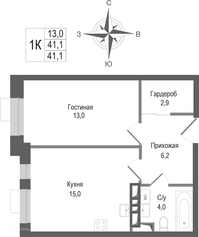 1-комнатная квартира 41.1 м² КИНОКВАРТАЛ