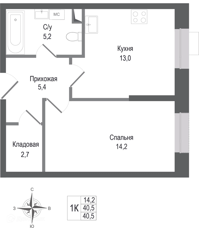 1-комнатная квартира 40.5 м² КИНОКВАРТАЛ