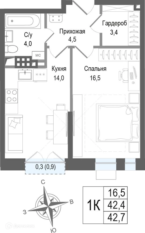 1-комнатная квартира 42.4 м² КИНОКВАРТАЛ