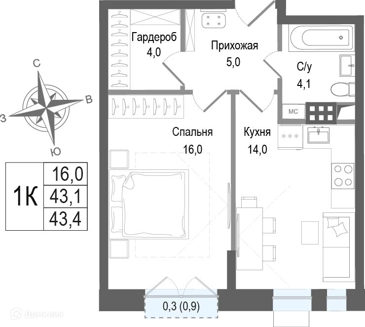 1-комнатная квартира 43.1 м² КИНОКВАРТАЛ
