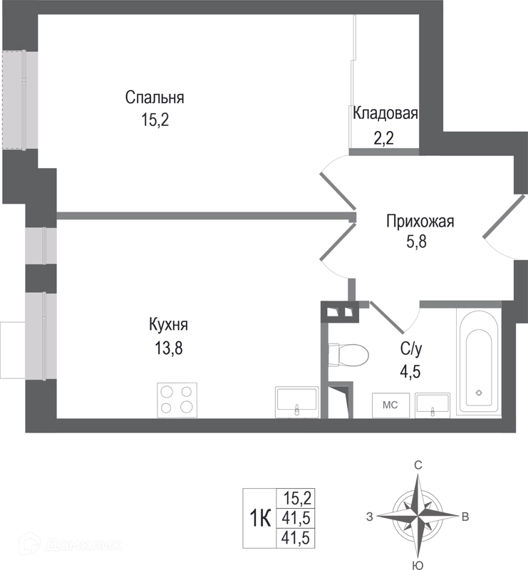 1-комнатная квартира 41.5 м² КИНОКВАРТАЛ