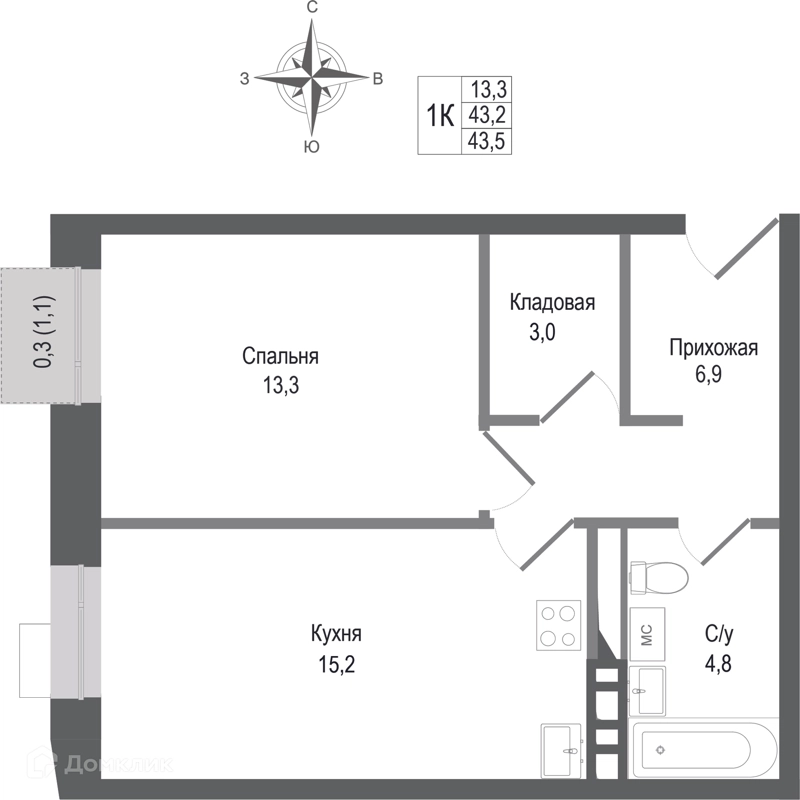 1-комнатная квартира 43.2 м² КИНОКВАРТАЛ