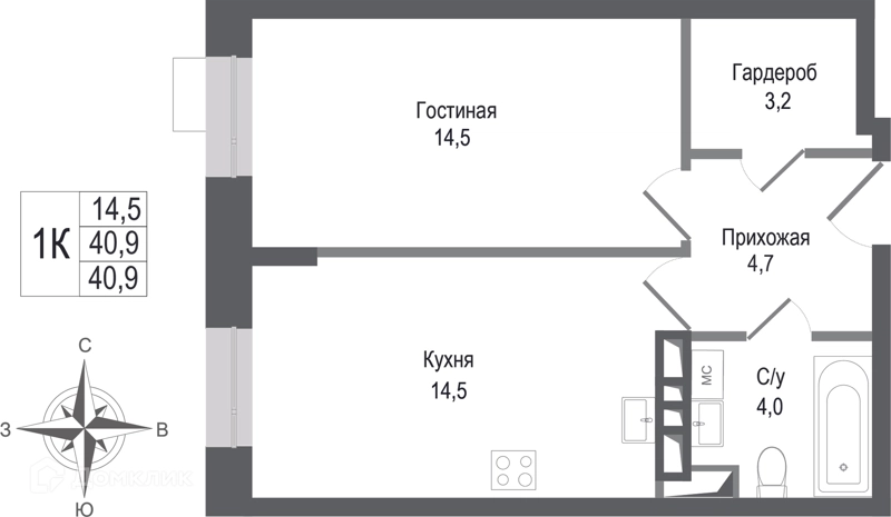 1-комнатная квартира 40.9 м² КИНОКВАРТАЛ