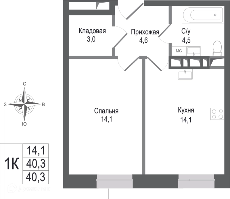 1-комнатная квартира 40.3 м² КИНОКВАРТАЛ
