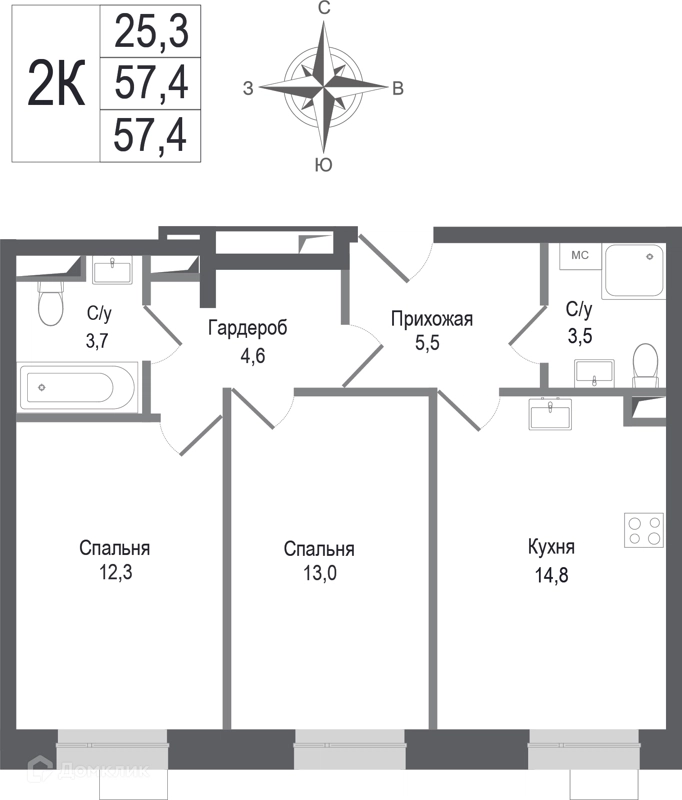 2-комнатная квартира 57.4 м² КИНОКВАРТАЛ