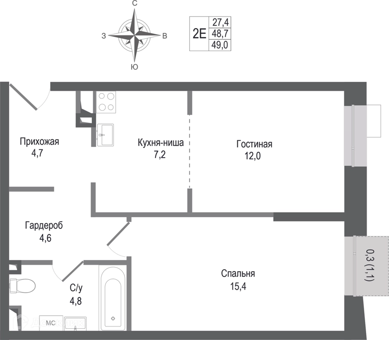 2-комнатная квартира 48.7 м² КИНОКВАРТАЛ