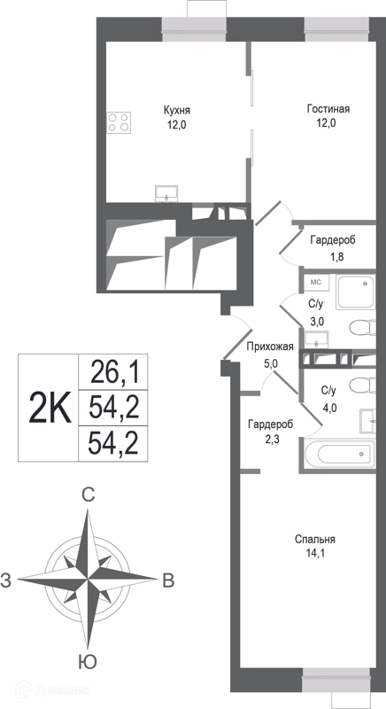2-комнатная квартира 54.2 м² КИНОКВАРТАЛ