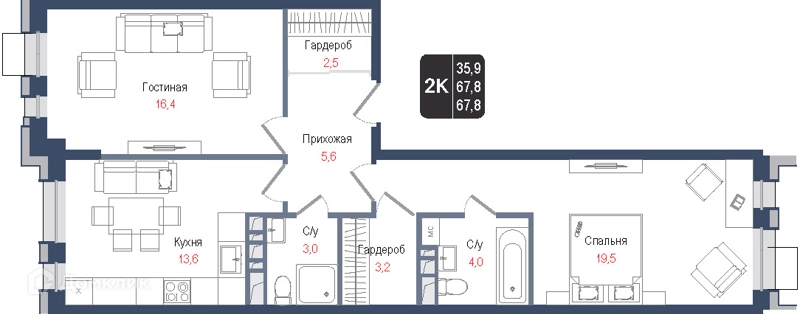 2-комнатная квартира 67.8 м² КИНОКВАРТАЛ
