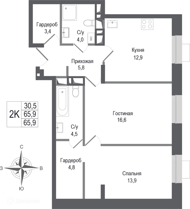 2-комнатная квартира 65.9 м² КИНОКВАРТАЛ