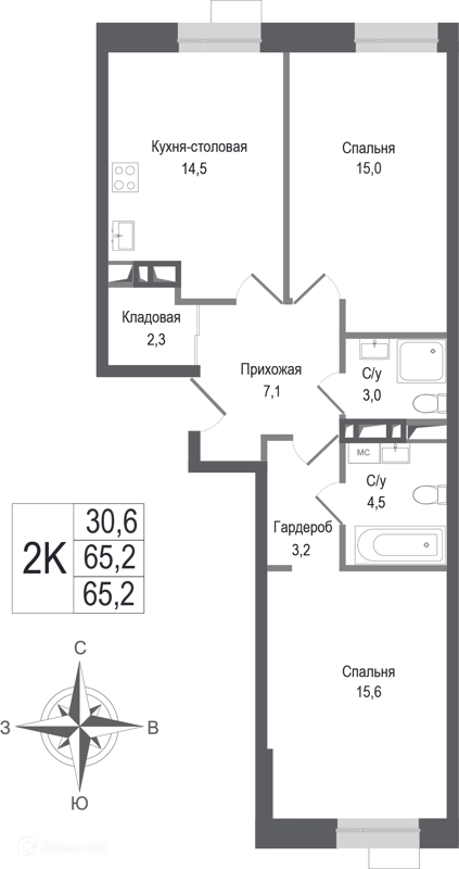 2-комнатная квартира 65.2 м² КИНОКВАРТАЛ