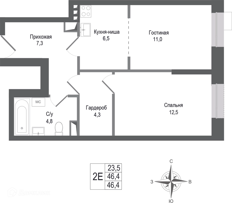 2-комнатная квартира 46.4 м² КИНОКВАРТАЛ