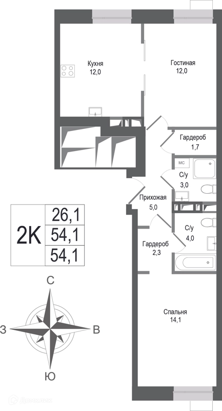2-комнатная квартира 54.1 м² КИНОКВАРТАЛ