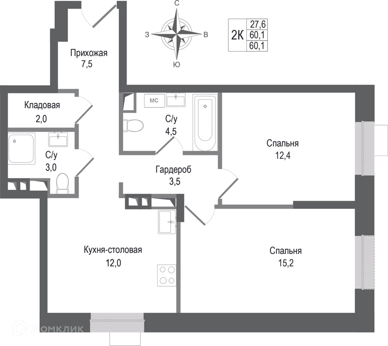 2-комнатная квартира 60.1 м² КИНОКВАРТАЛ