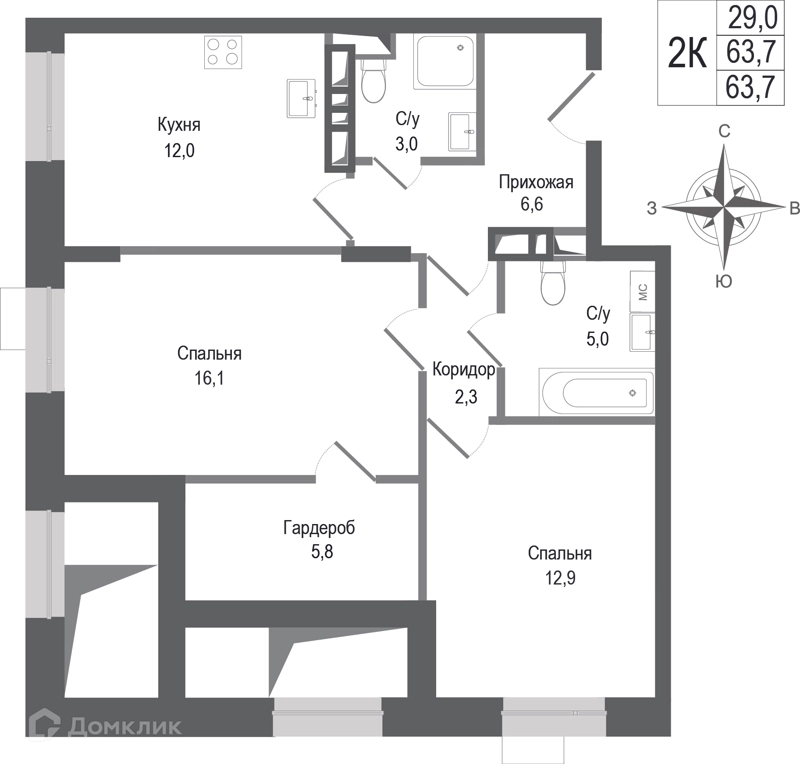 2-комнатная квартира 63.7 м² КИНОКВАРТАЛ