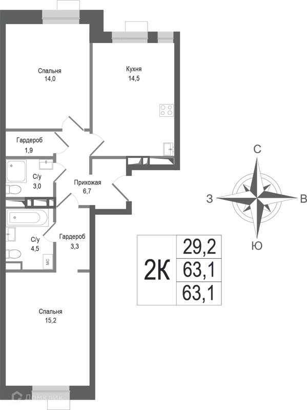 2-комнатная квартира 63.1 м² КИНОКВАРТАЛ