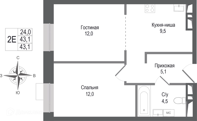 2-комнатная квартира 43.1 м² КИНОКВАРТАЛ