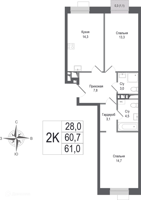 2-комнатная квартира 60.7 м² КИНОКВАРТАЛ