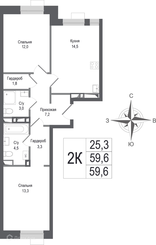 2-комнатная квартира 59.6 м² КИНОКВАРТАЛ