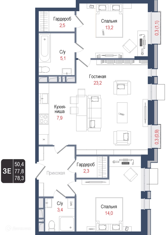 3-комнатная квартира 77.8 м² КИНОКВАРТАЛ