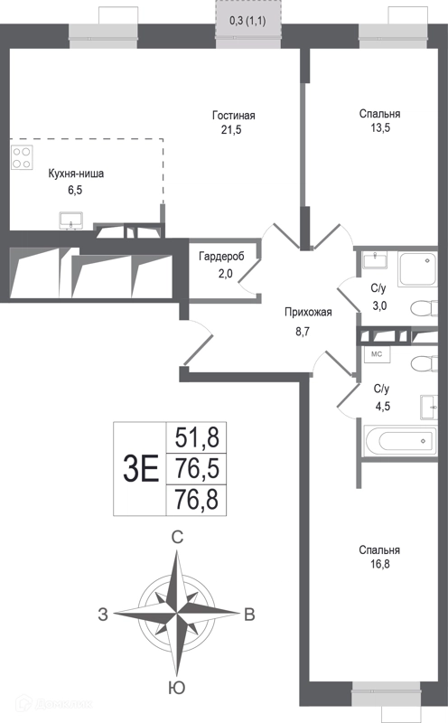 3-комнатная квартира 76.5 м² КИНОКВАРТАЛ