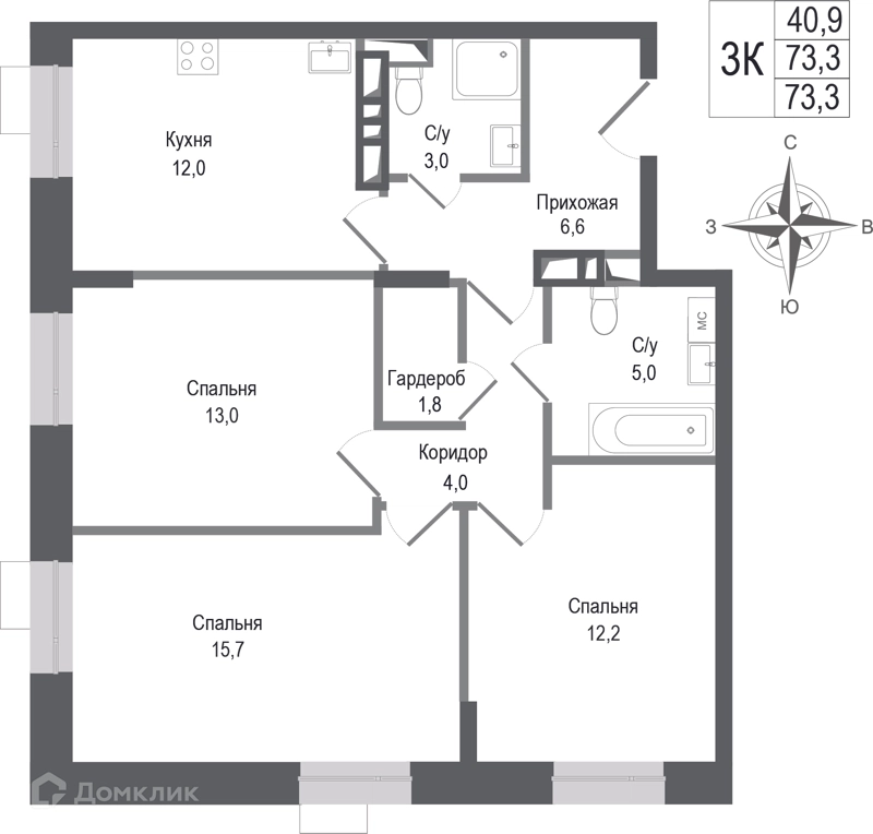 3-комнатная квартира 73.3 м² КИНОКВАРТАЛ