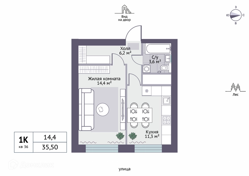 1-комнатная квартира 35.5 м² Новое Замитино